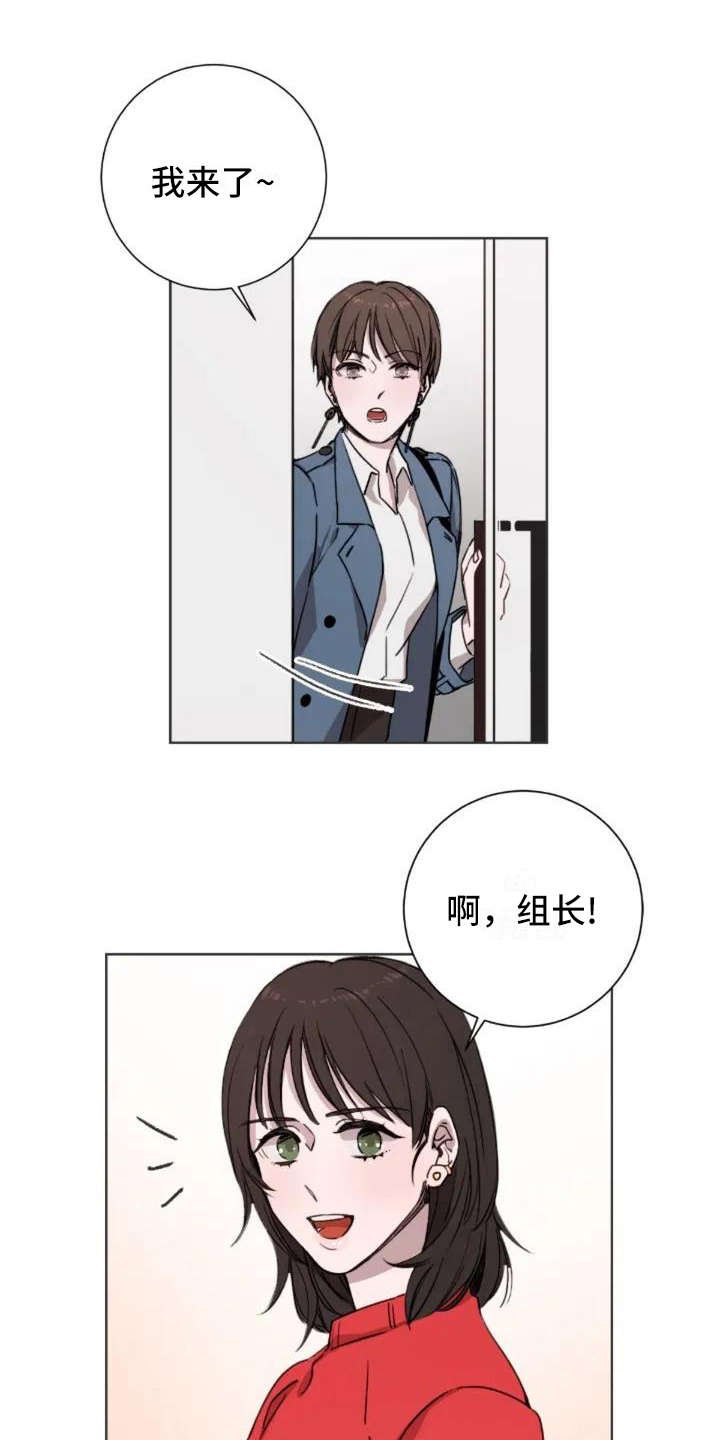 第5章：缘分