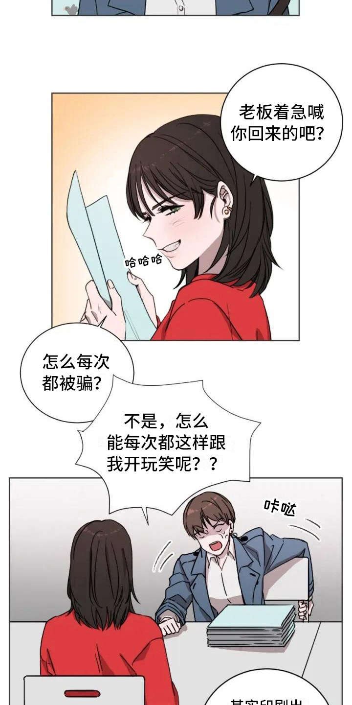 第5章：缘分