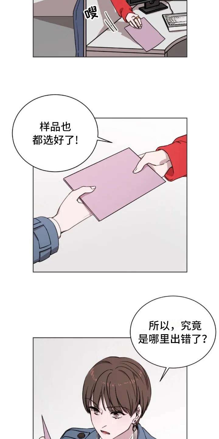 第5章：缘分