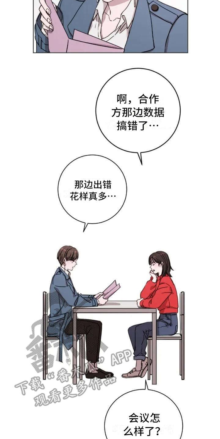 第5章：缘分