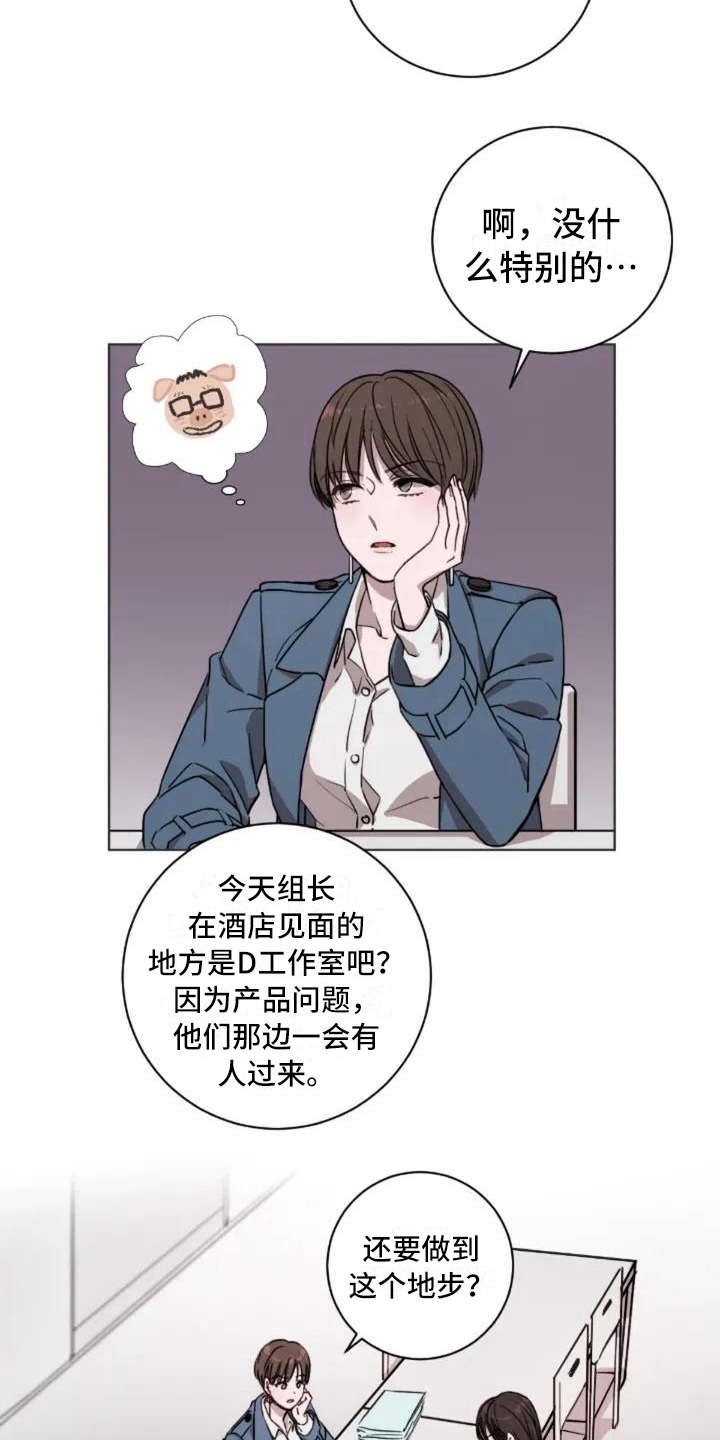 第5章：缘分