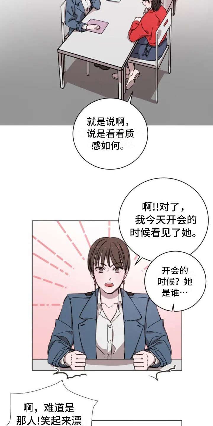 第5章：缘分