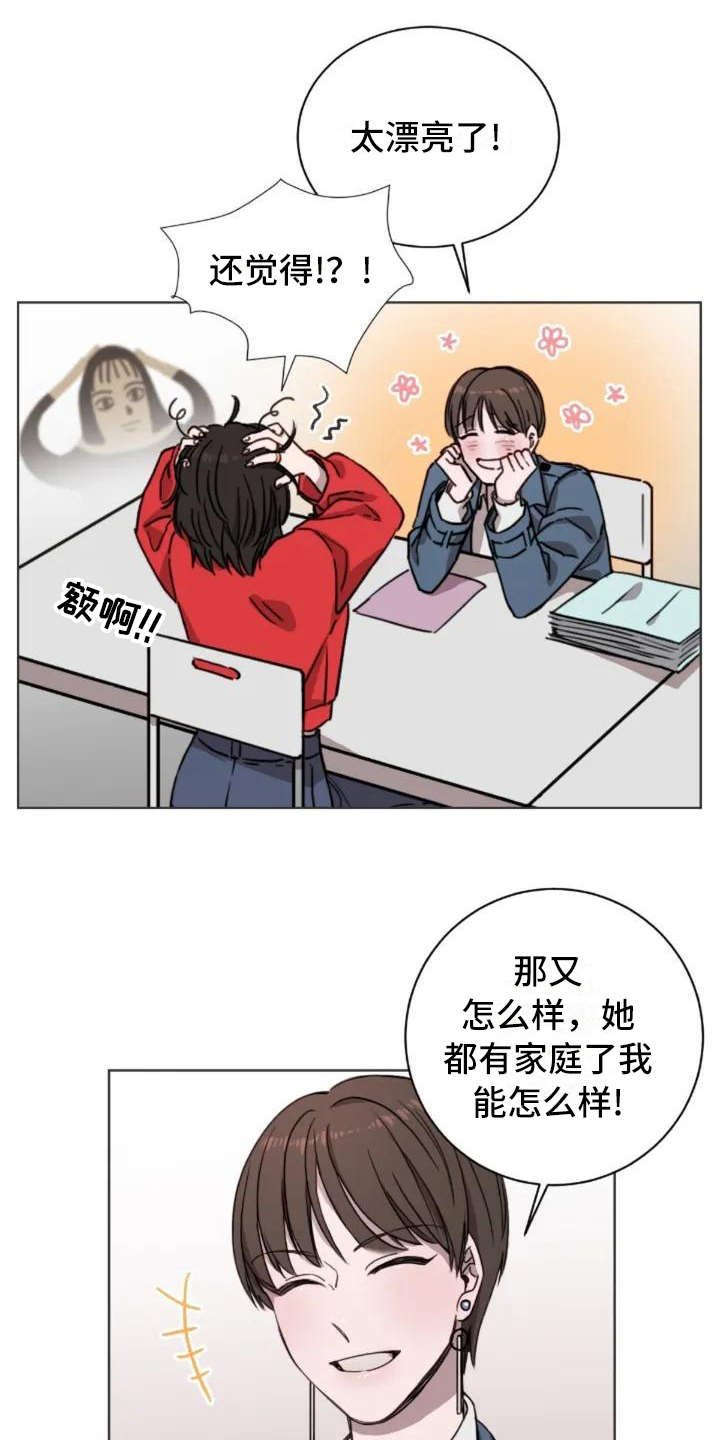 第5章：缘分