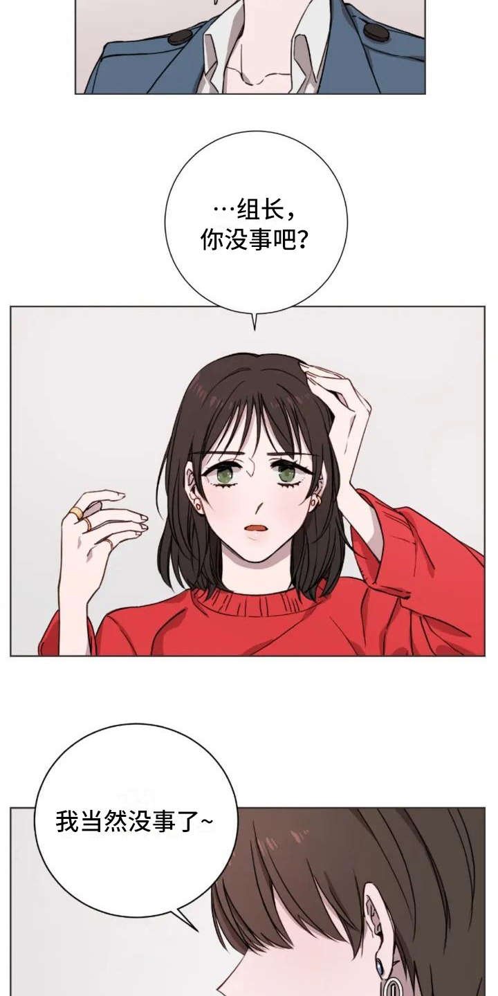 第5章：缘分