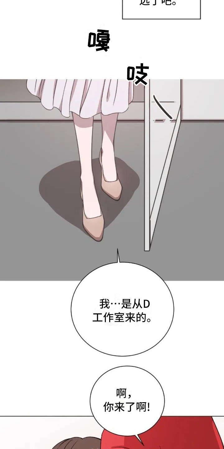 第5章：缘分