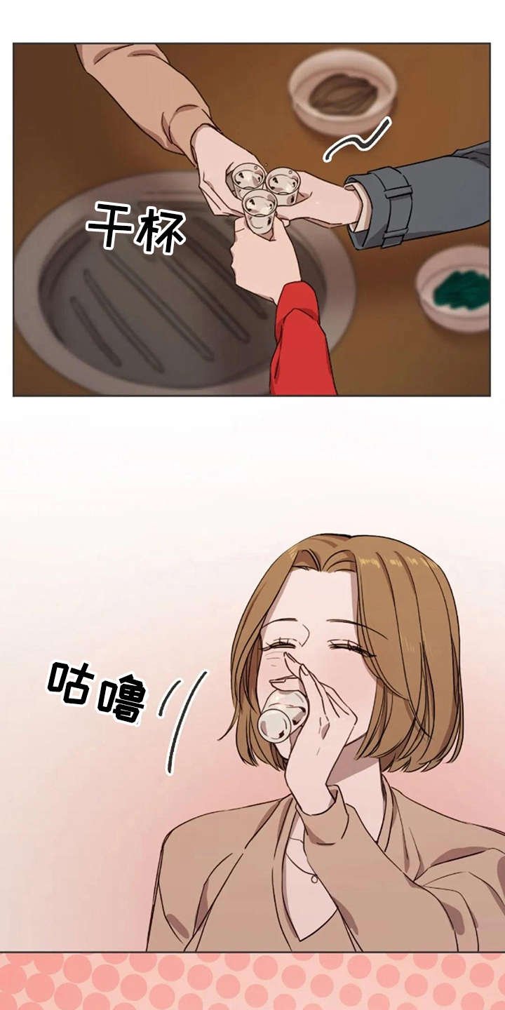 第7章：脱口而出