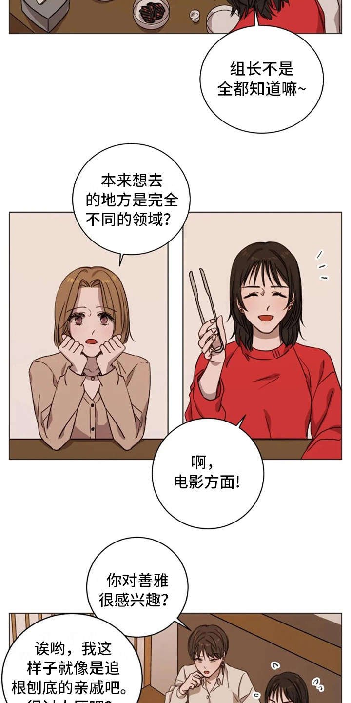 第7章：脱口而出