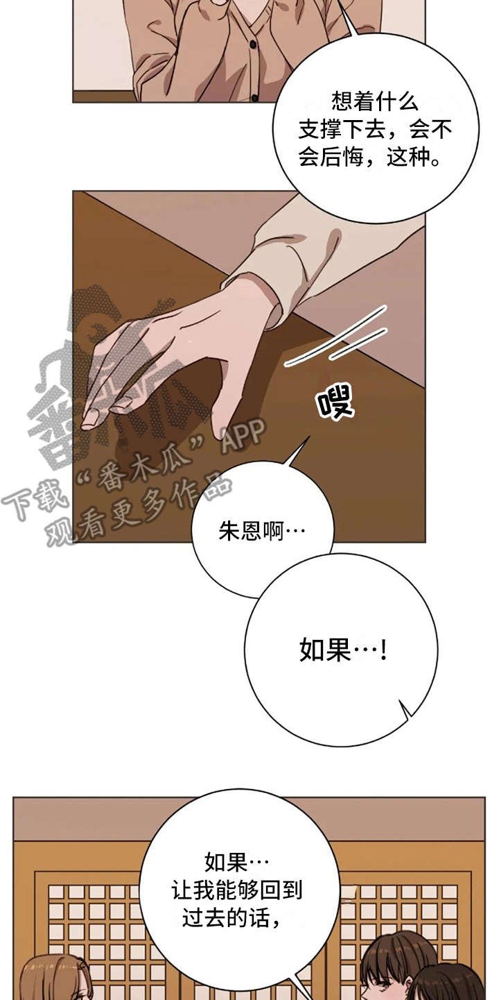 第7章：脱口而出
