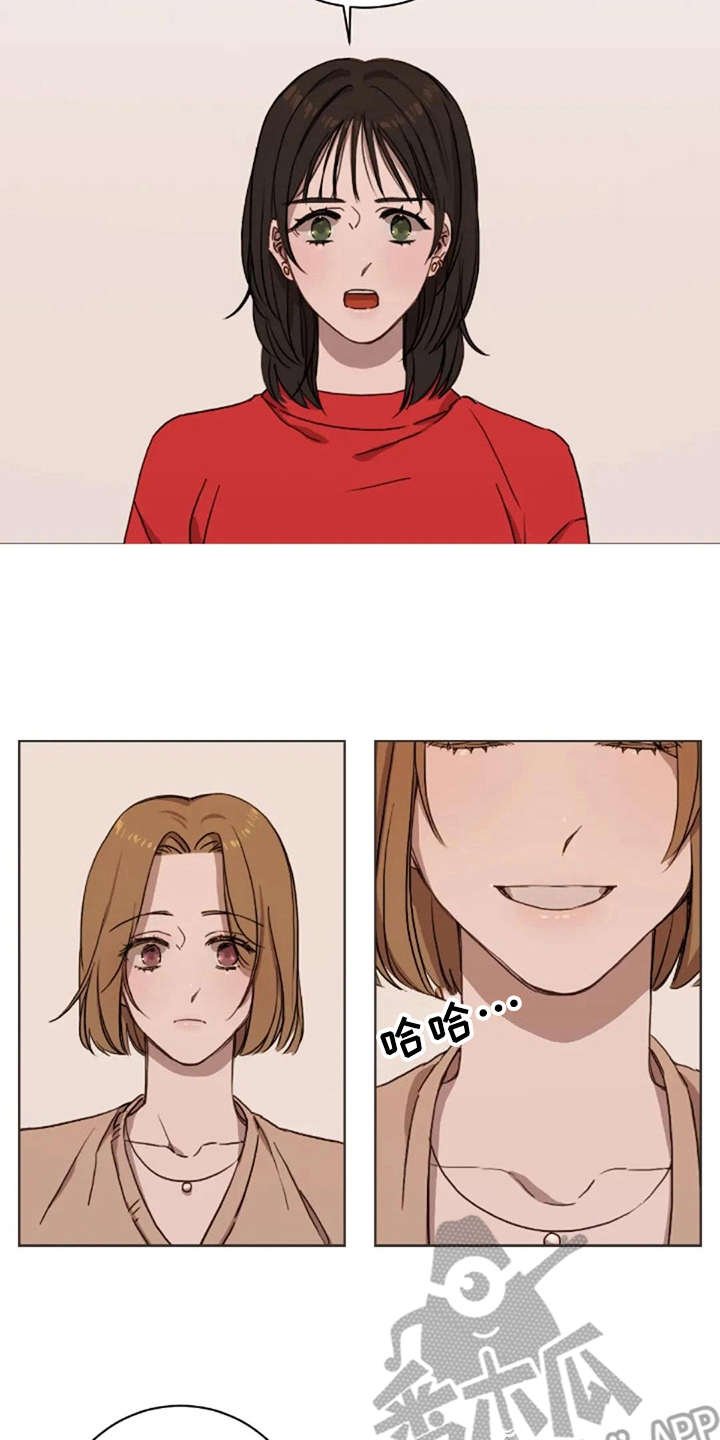 第7章：脱口而出