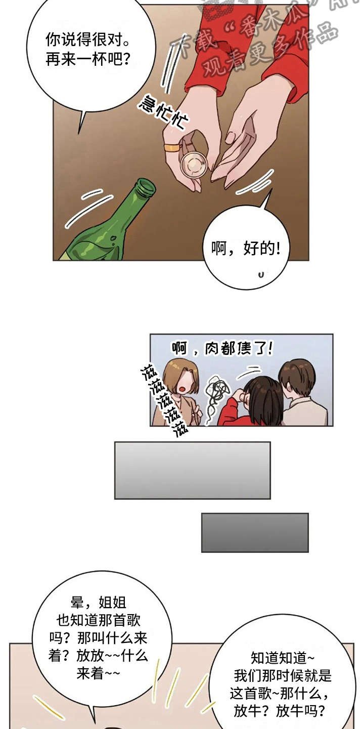 第7章：脱口而出