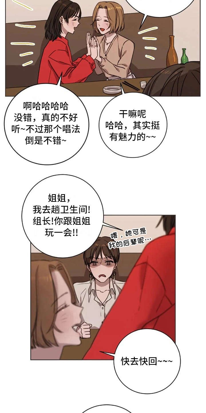 第7章：脱口而出