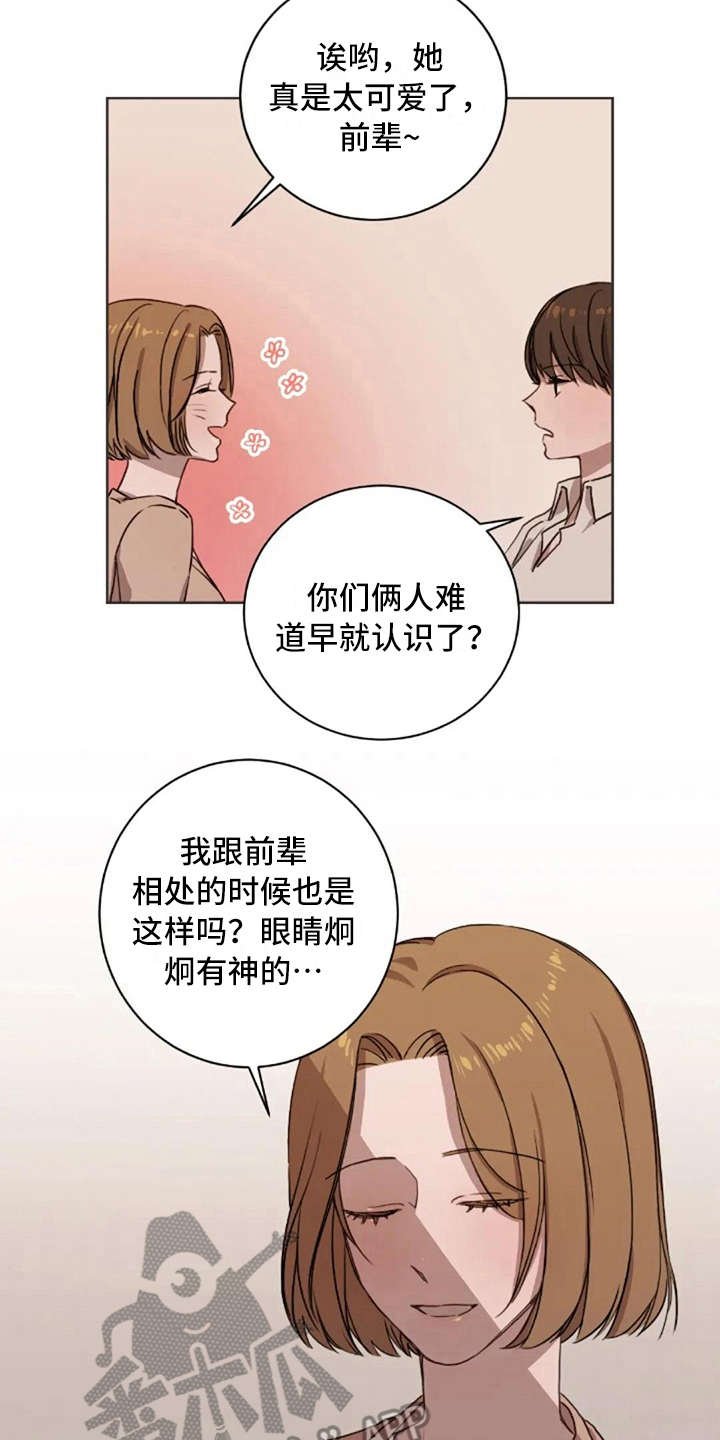 第7章：脱口而出