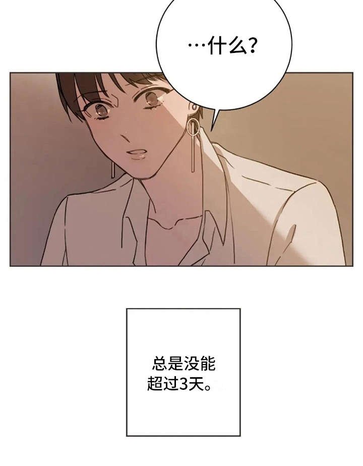 第7章：脱口而出