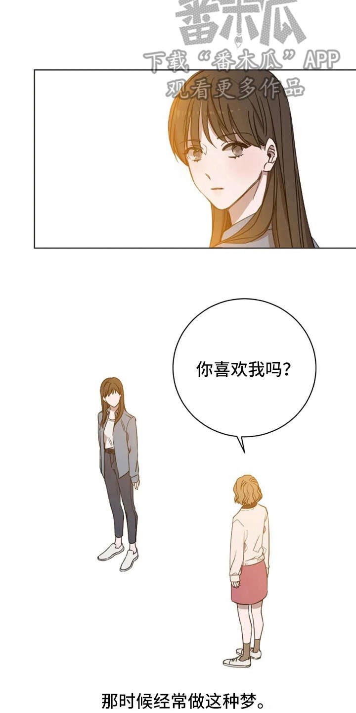 第8章：想吐