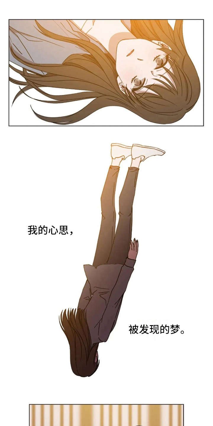 第8章：想吐