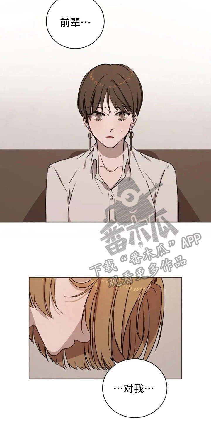 第8章：想吐