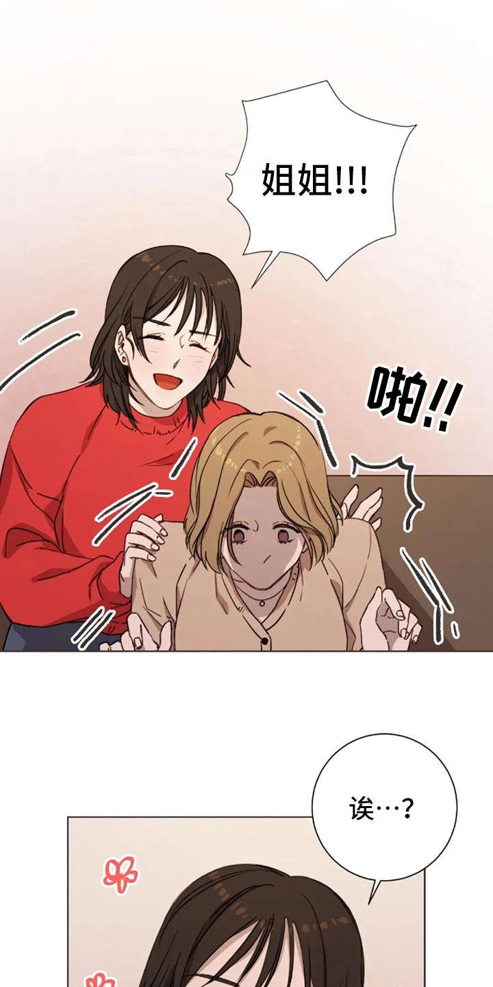 第8章：想吐