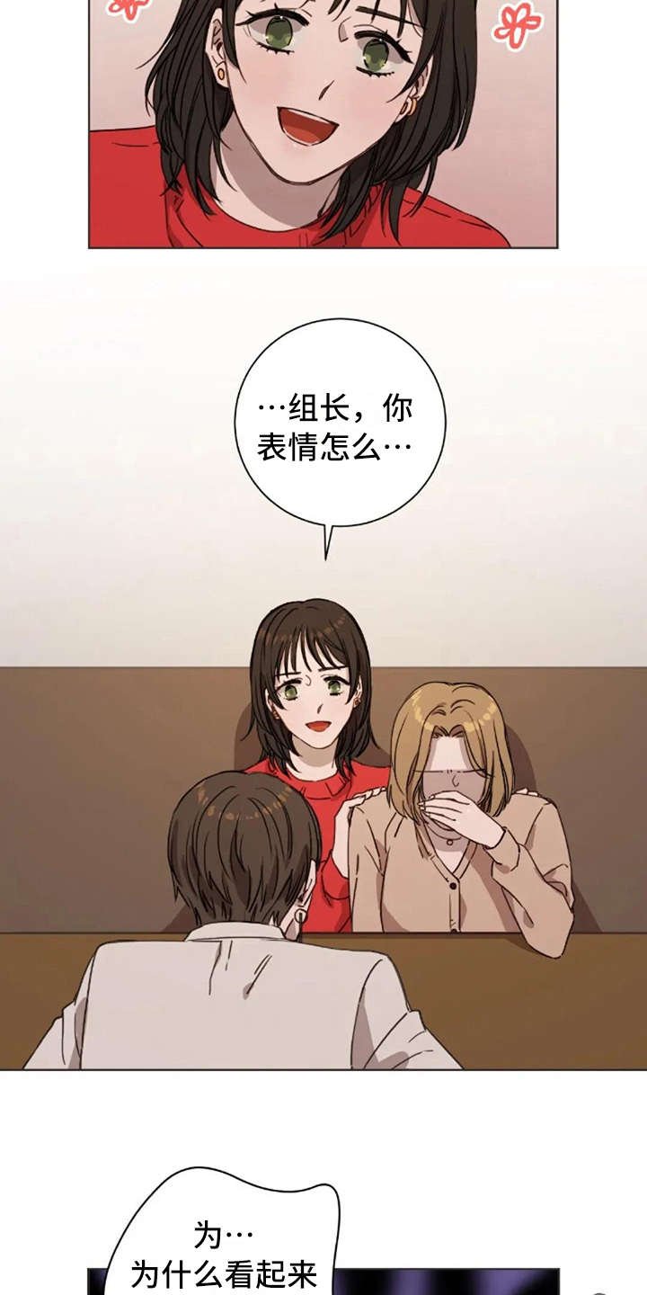 第8章：想吐