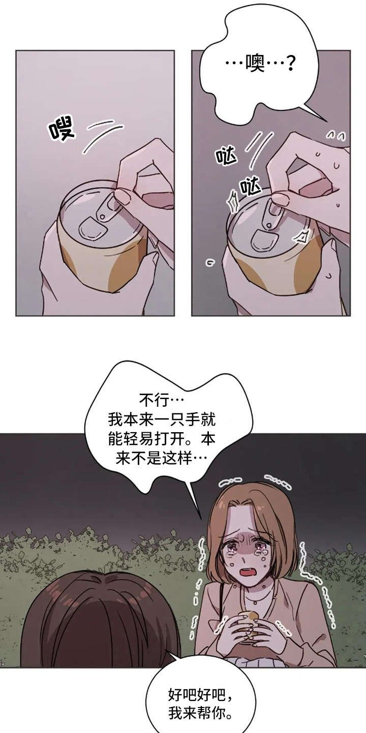 第8章：想吐