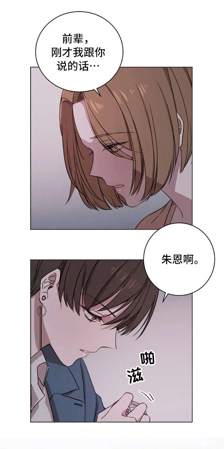 第9章：欲言又止