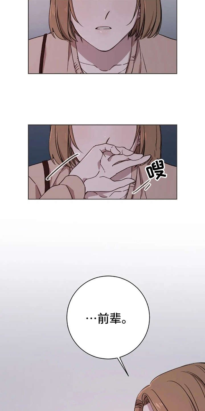 第9章：欲言又止