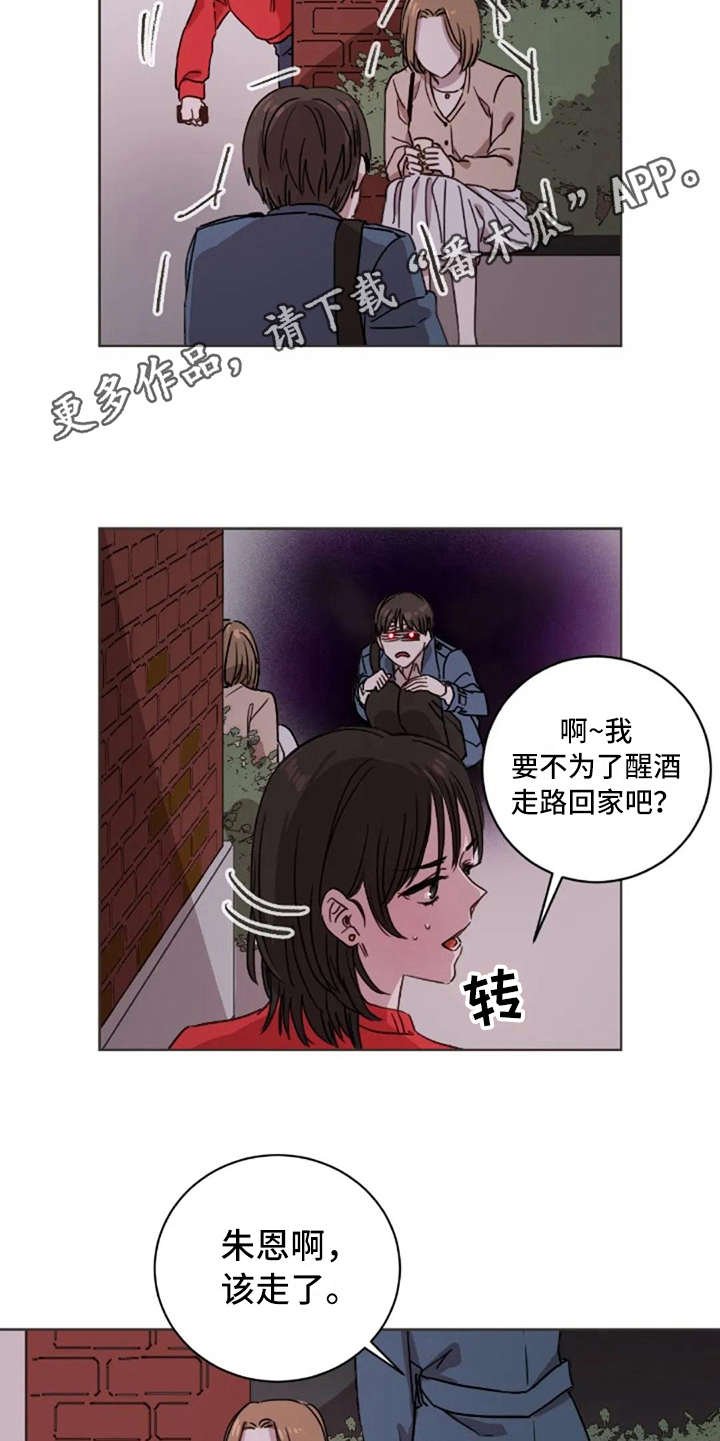 第9章：欲言又止