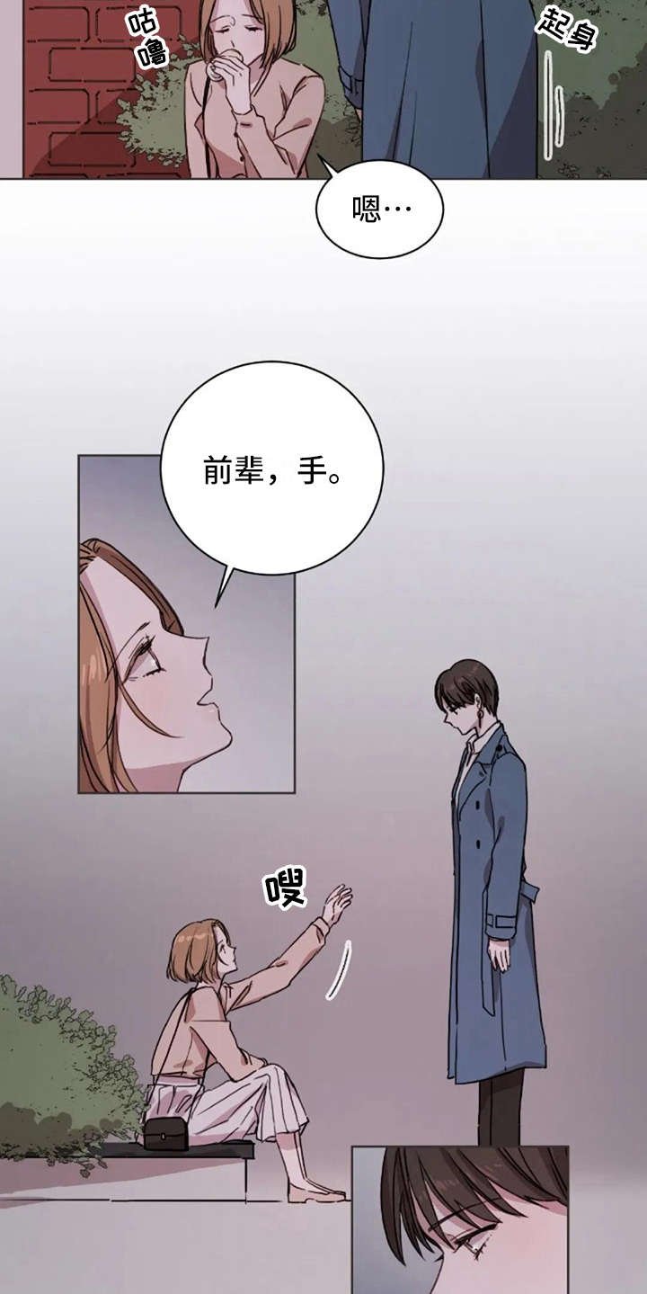 第9章：欲言又止