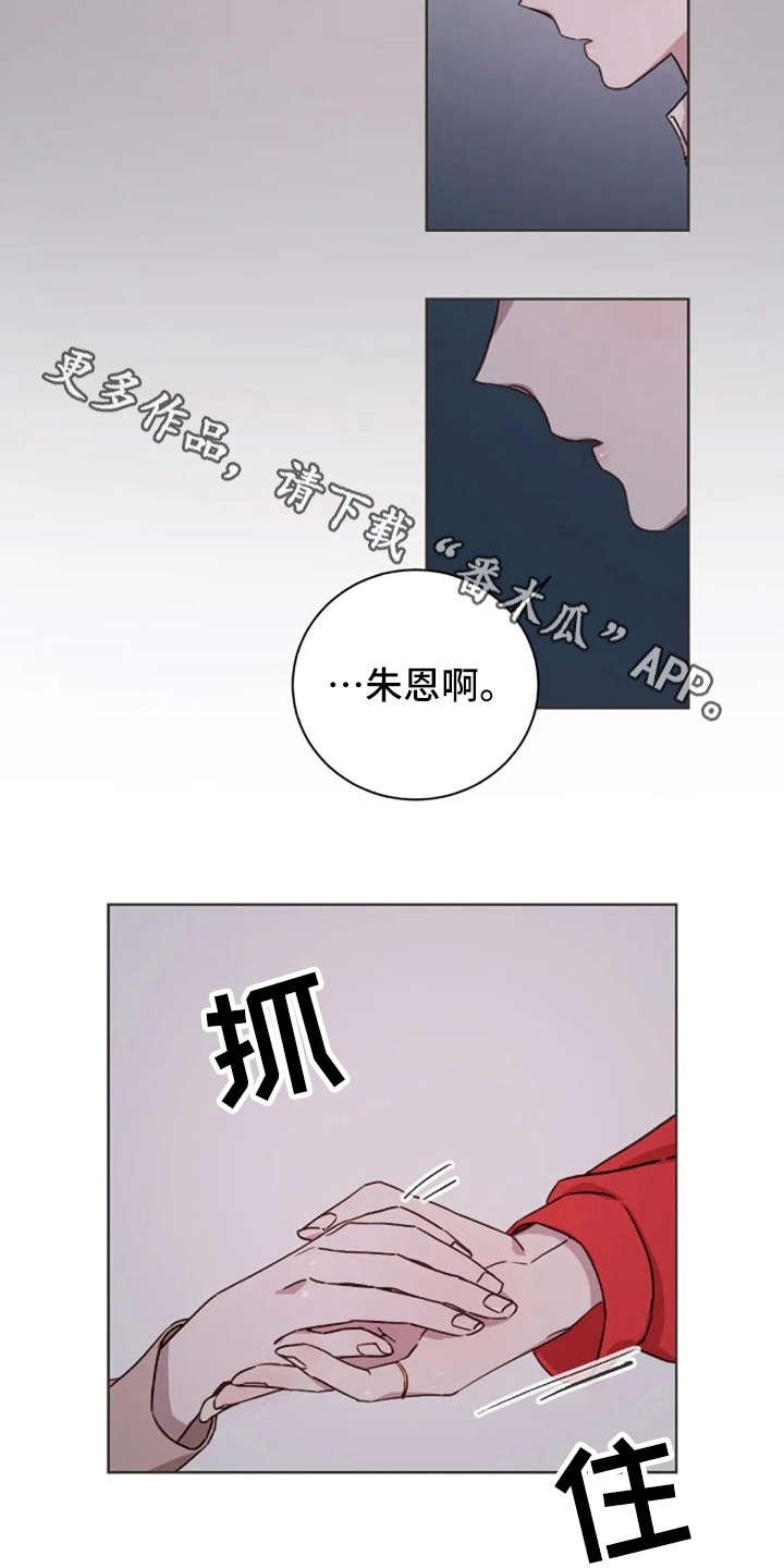 第9章：欲言又止
