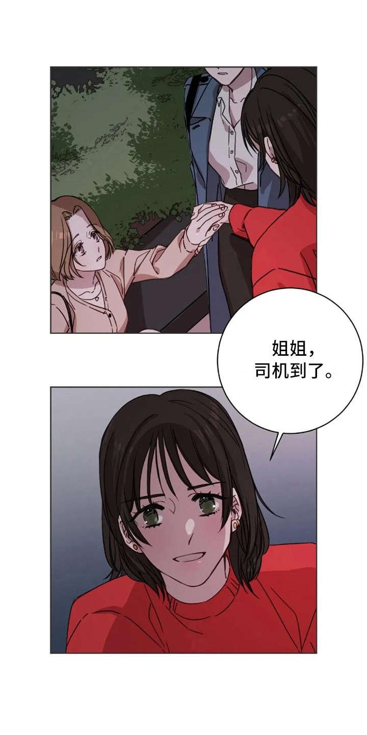 第9章：欲言又止