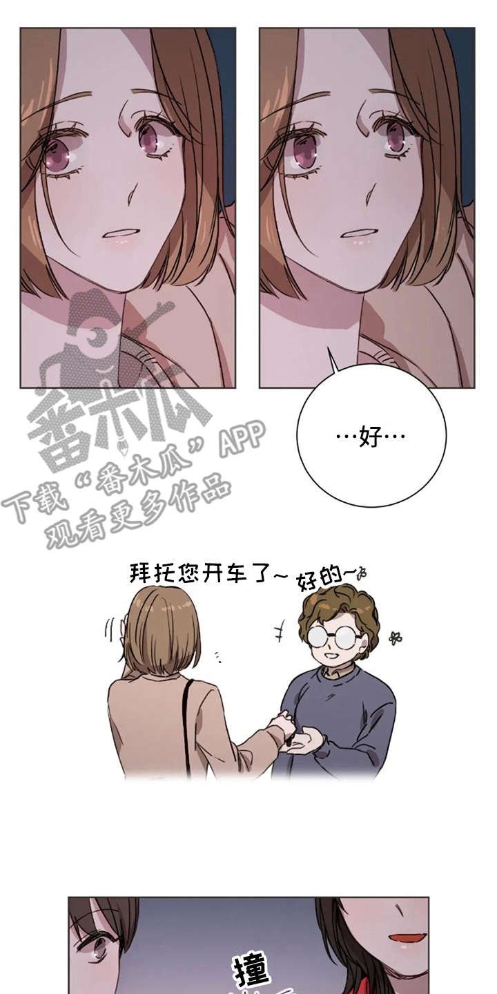 第9章：欲言又止