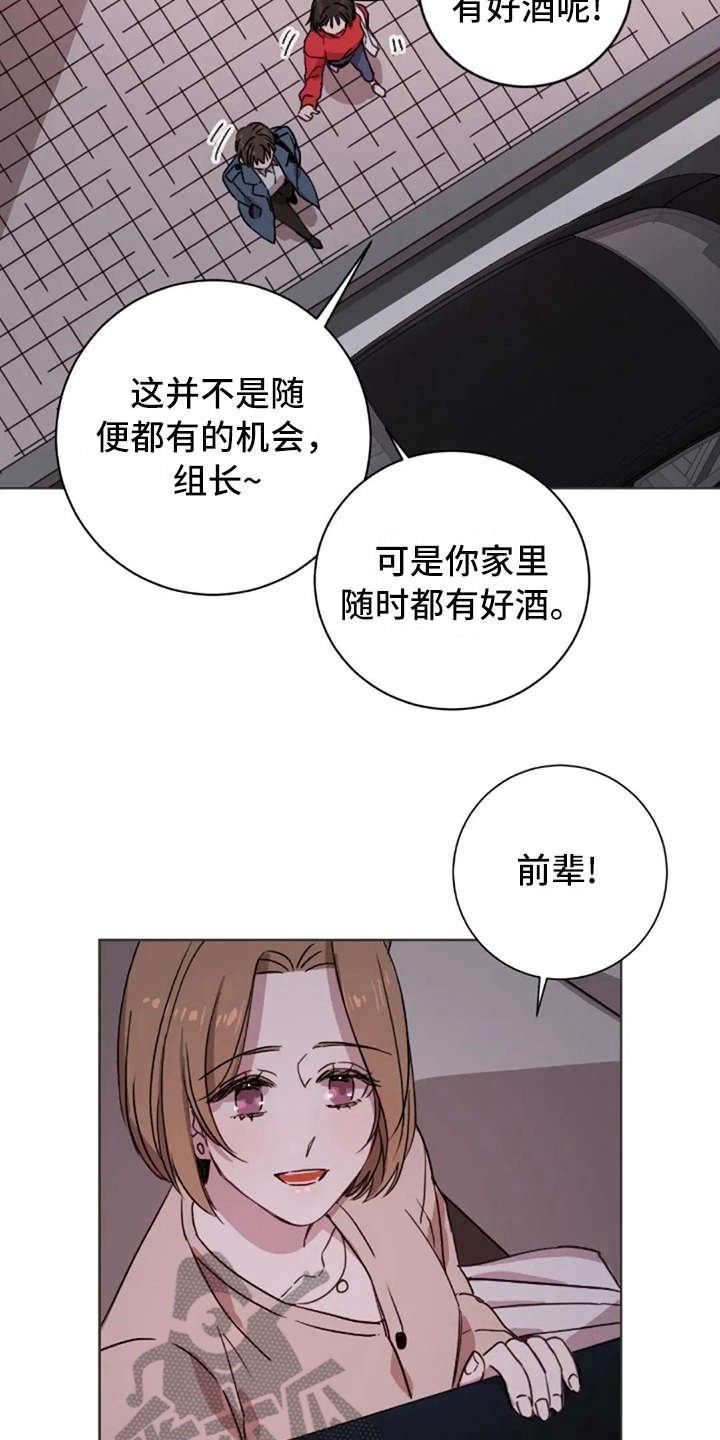 第9章：欲言又止