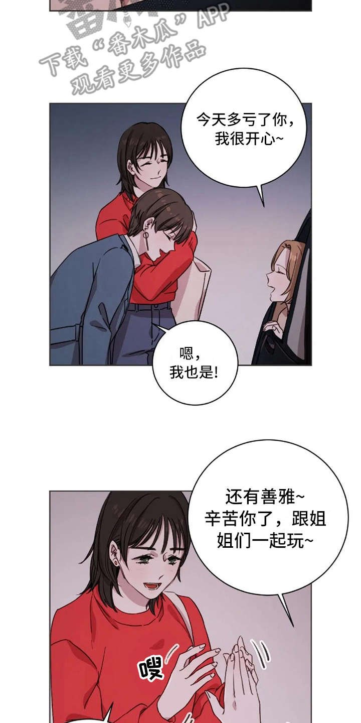 第9章：欲言又止