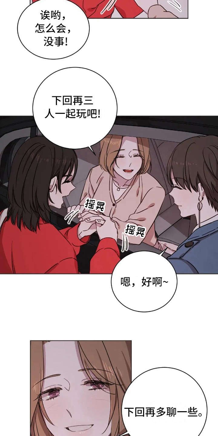 第9章：欲言又止