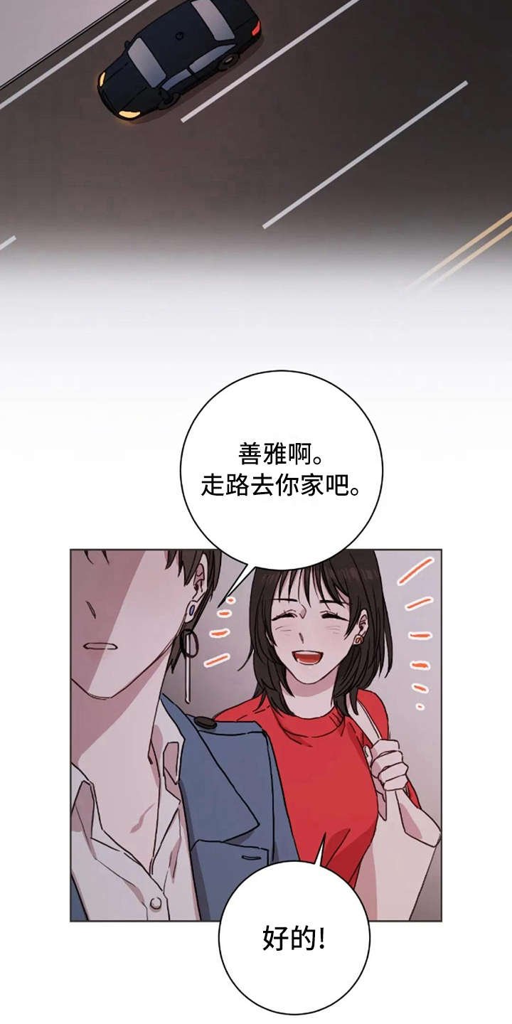 第9章：欲言又止