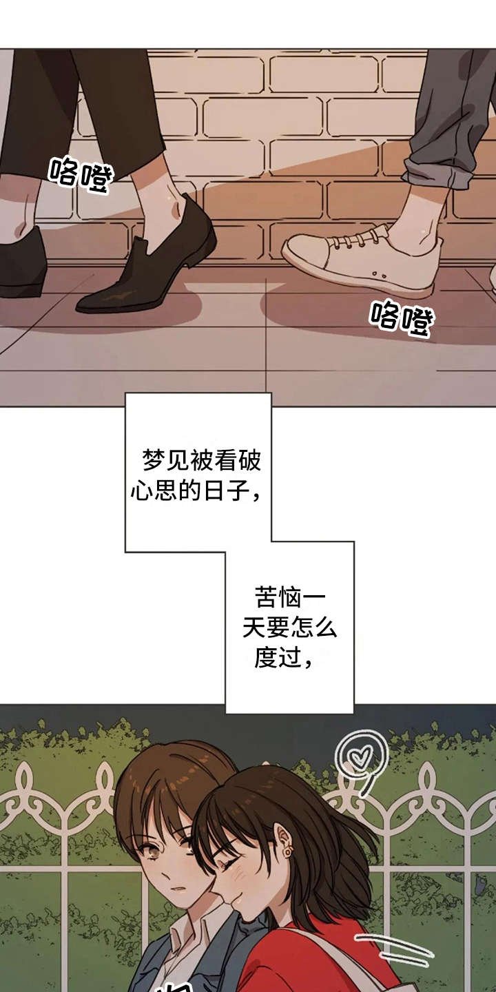 第9章：欲言又止