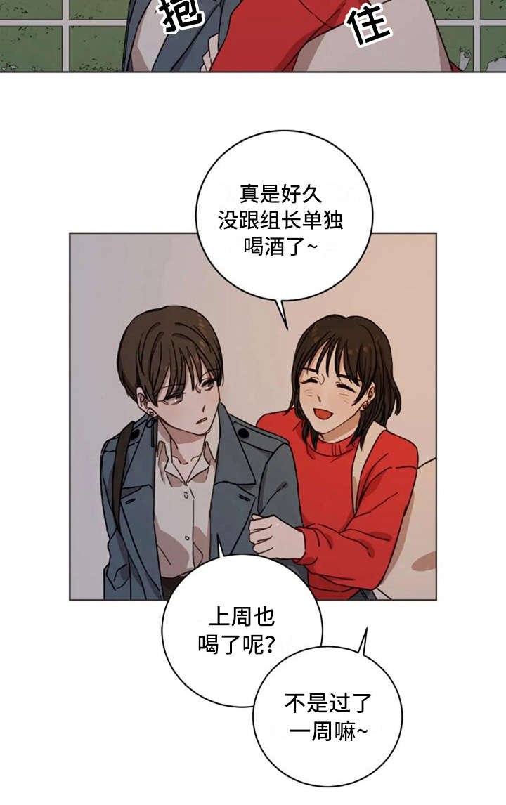 第9章：欲言又止