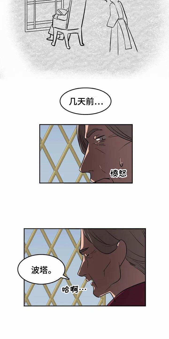 第1章：能力不足