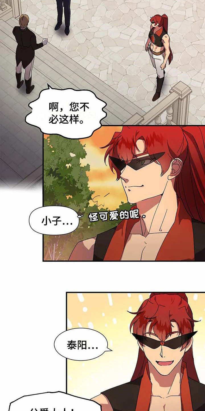 第10章：陷阱