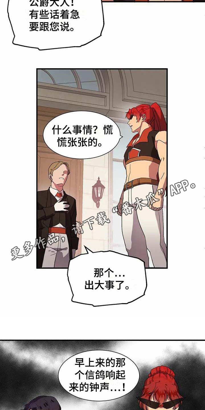 第10章：陷阱