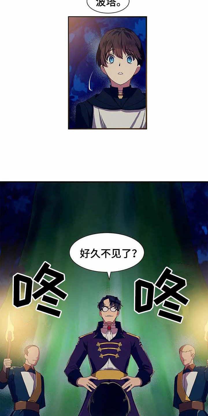 第10章：陷阱