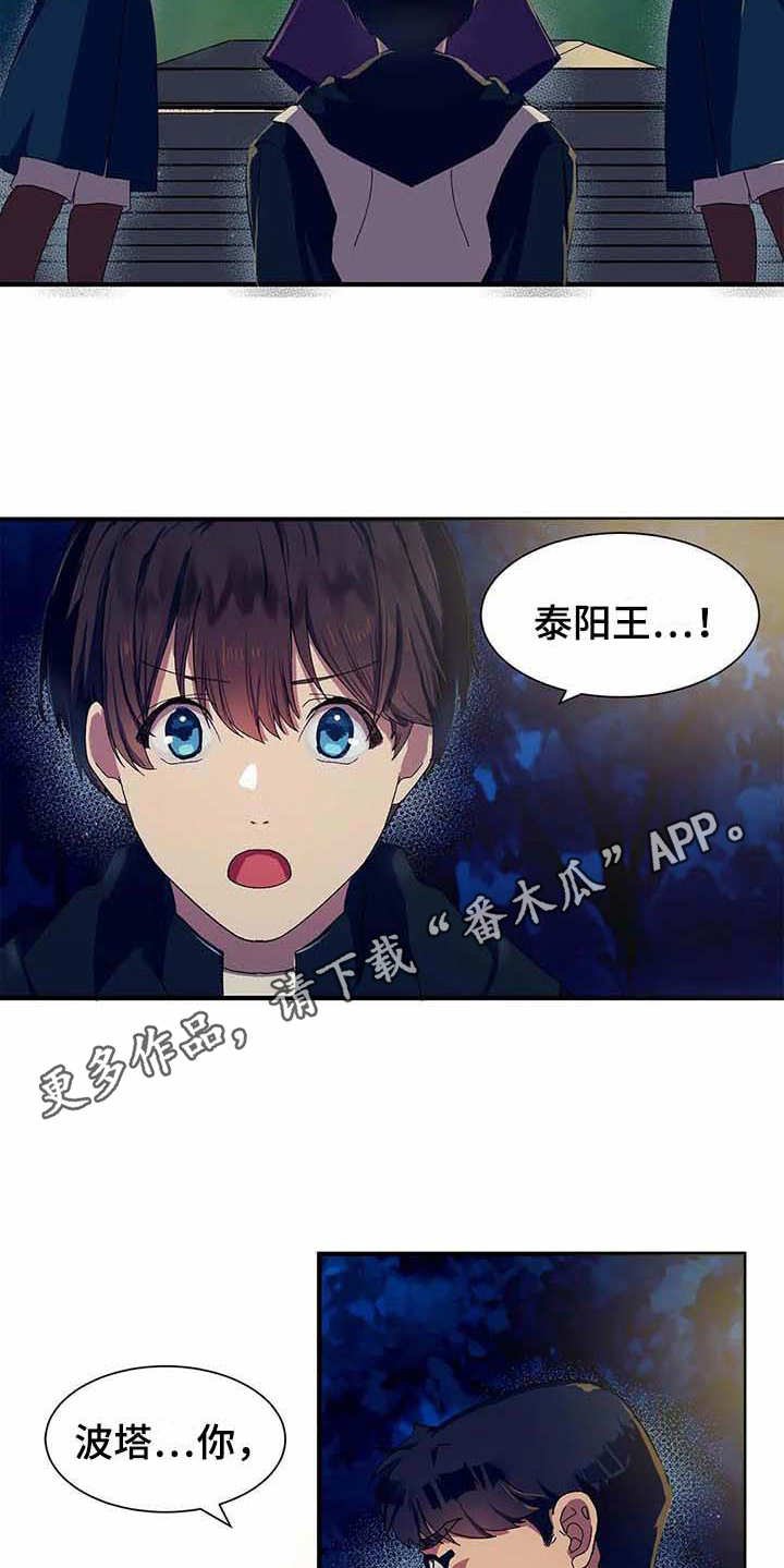 第10章：陷阱
