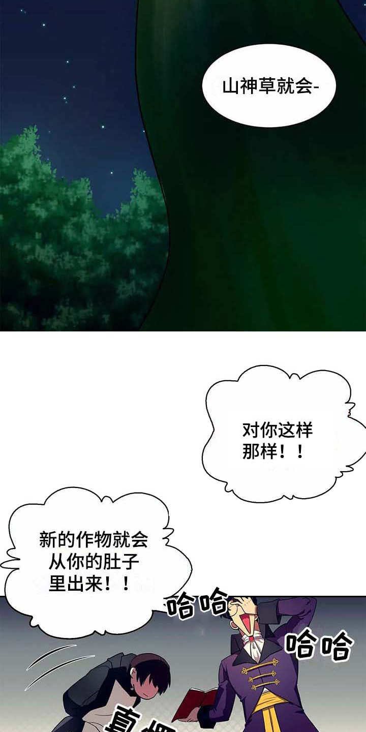 第11章：反抗