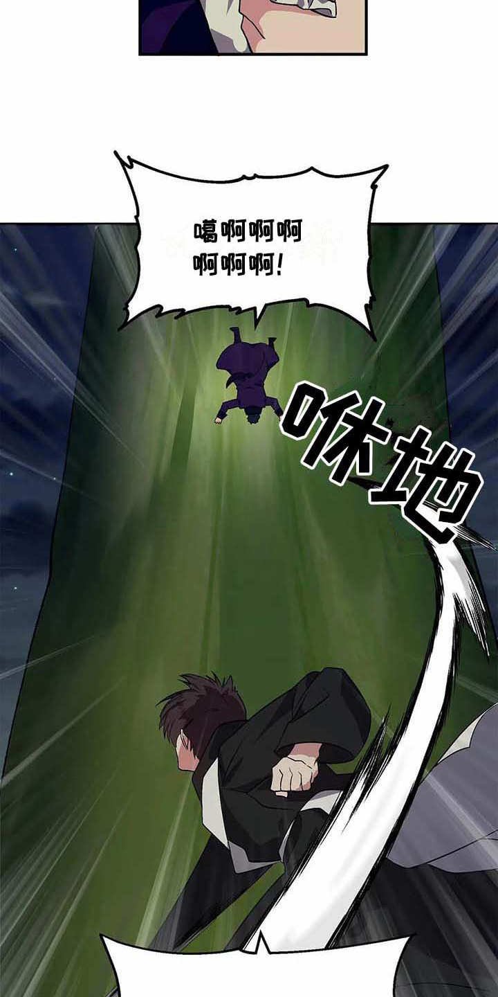 第11章：反抗