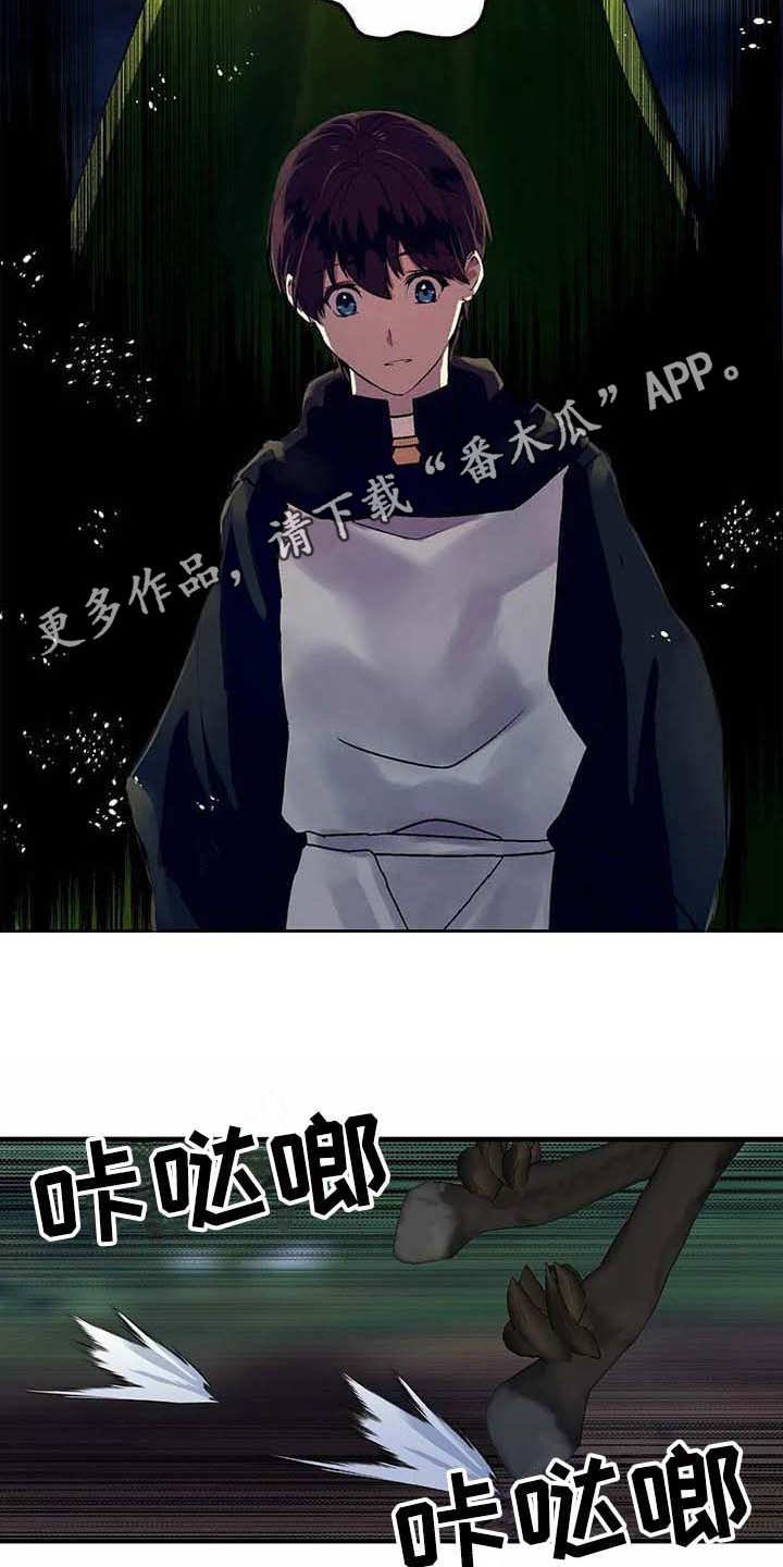 第11章：反抗