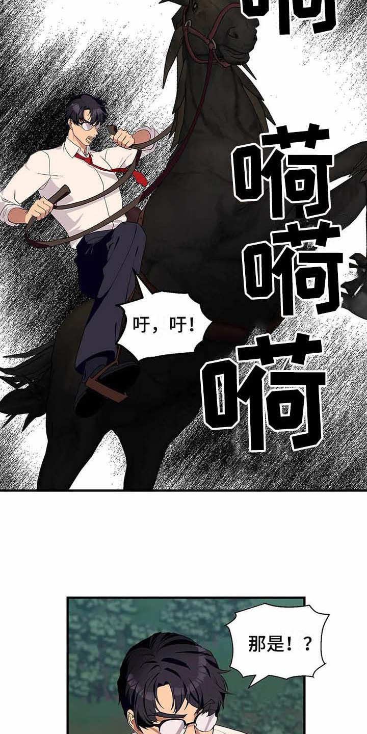 第11章：反抗
