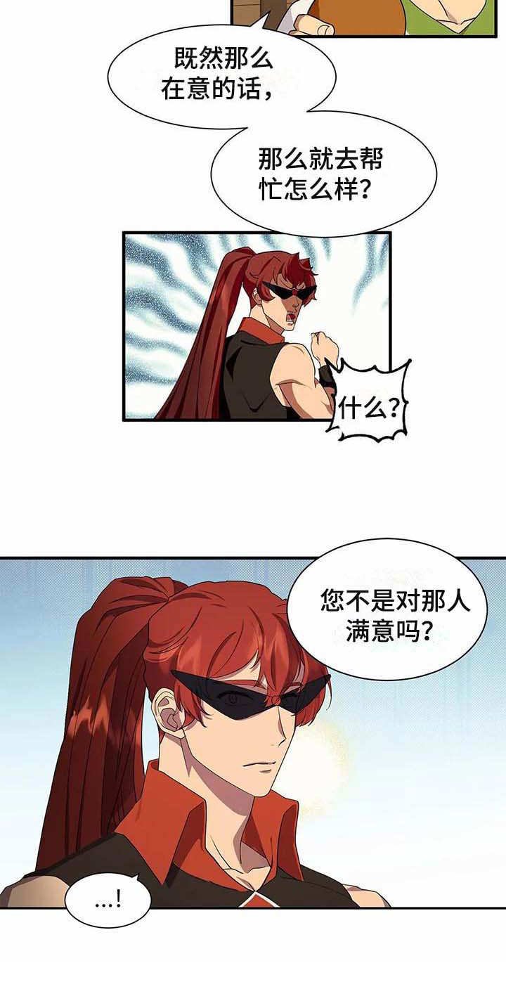 第11章：反抗