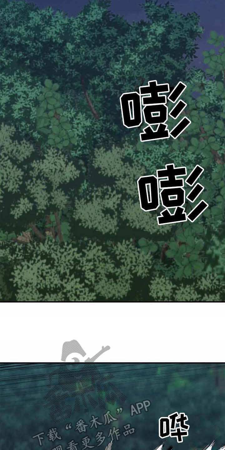 第12章：苦战