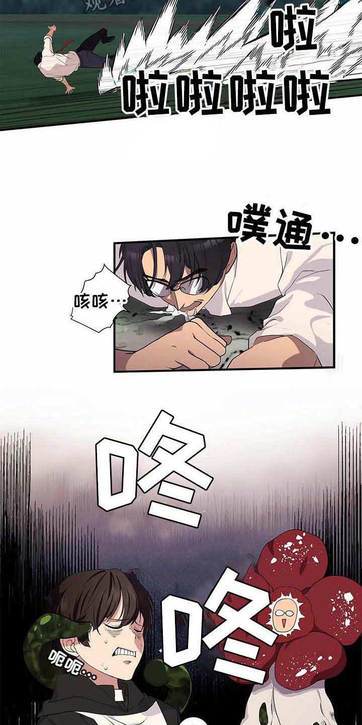 第12章：苦战