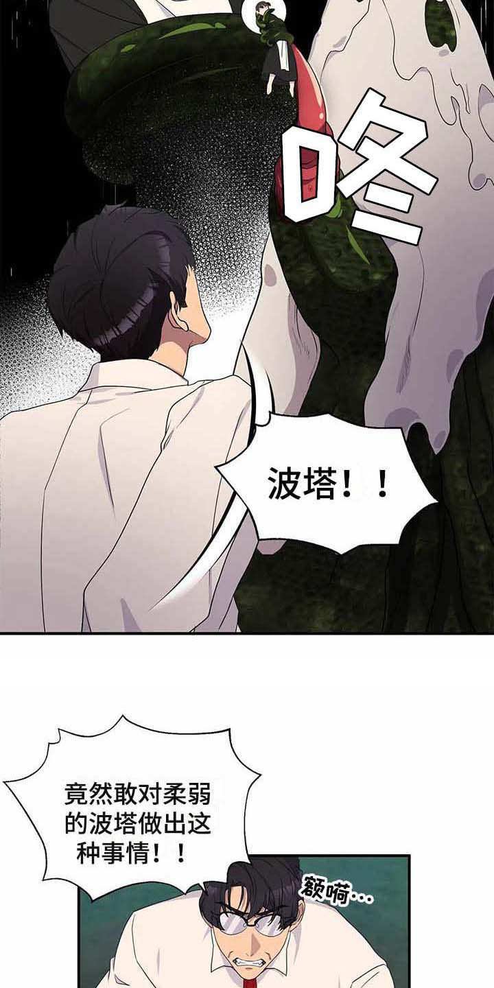 第12章：苦战