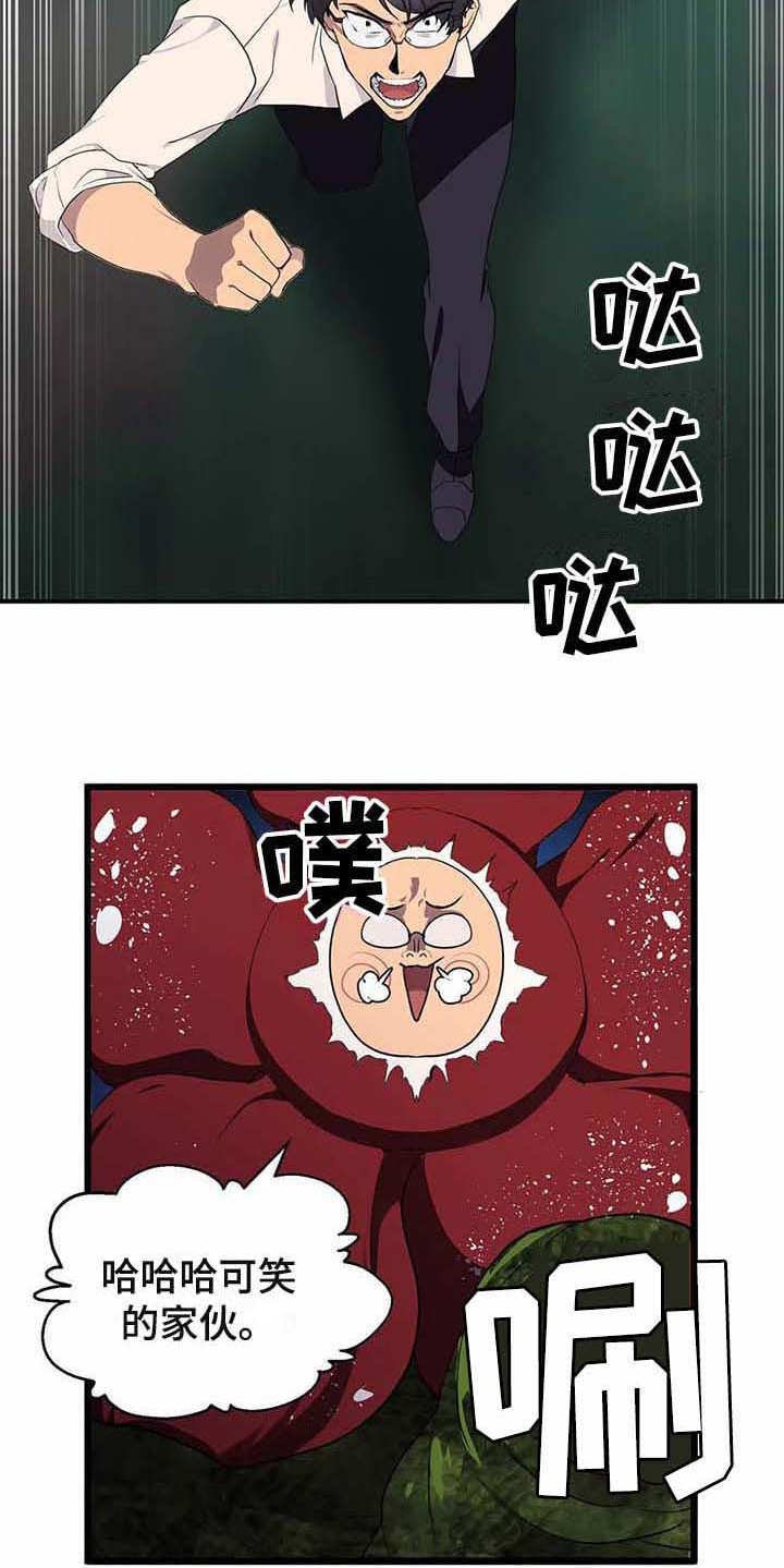 第12章：苦战